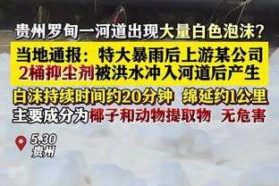 范弗里特谈申京受伤：看队友倒下很难受 尤其是没受过大伤年轻人