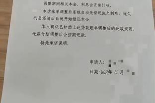 新利体育官网首页直播回放截图1