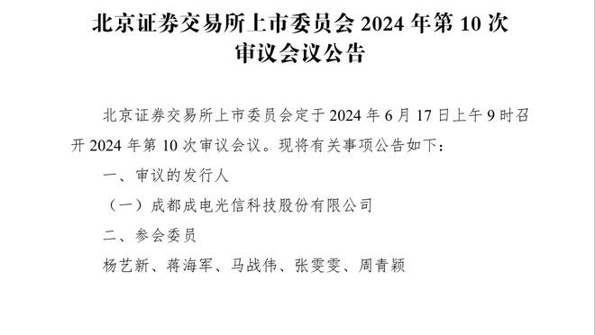 已连续缺席17场！克利福德：拉梅洛-鲍尔暂无复出时间表