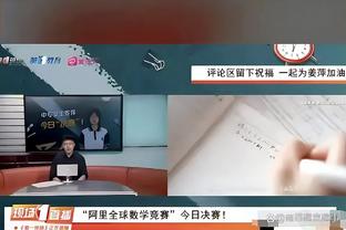 东契奇：乌度卡之前对我喷过垃圾话 我得喷回去